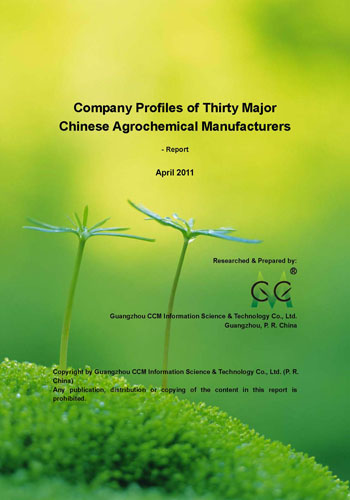 Company Profiles of Thirty Major Chinese Agrochemical Manufacturers